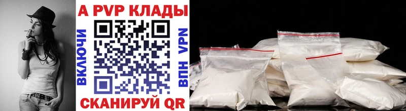 Alfa_PVP мука MEGA tor Усинск