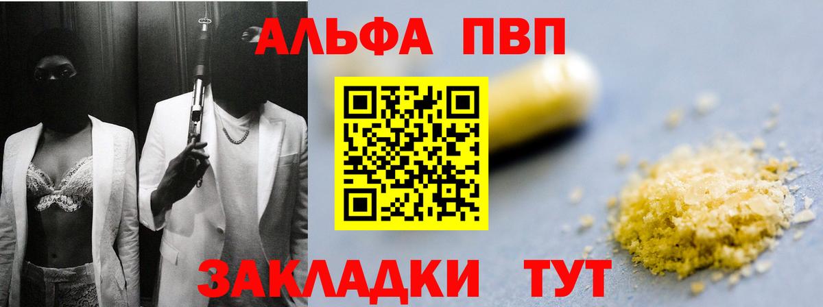 Метадон Усинск