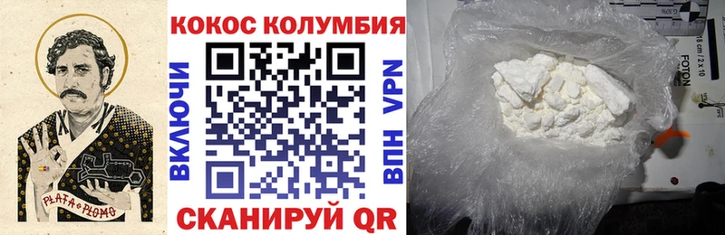 Кокаин Columbia  shop официальный сайт  Усинск 