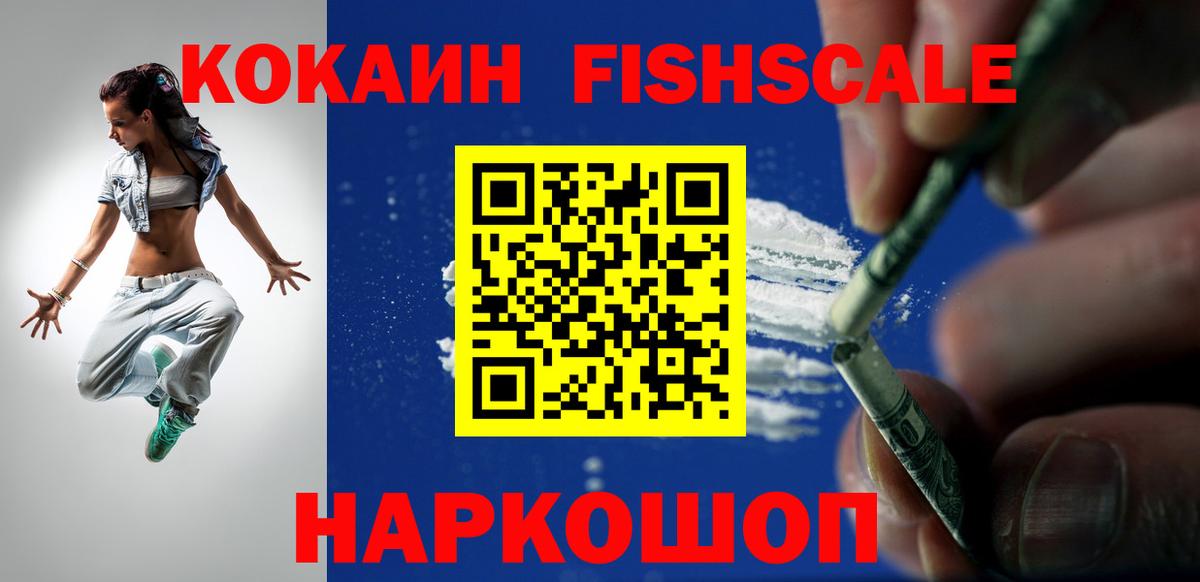 Cocaine Эквадор  КОКАИН Эквадор  Вход с VPN  сколько стоит  Усинск 