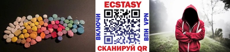 МЕГА tor  Усинск  Экстази XTC 