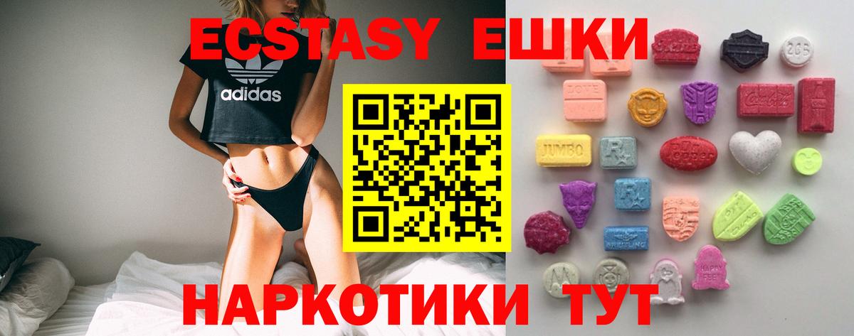 Ecstasy диски  Ecstasy  Усинск  Вход с VPN 