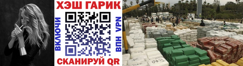 ГАШИШ убойный  дарнет шоп  Усинск 