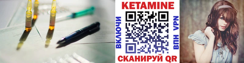 Кетамин ketamine  Усинск 