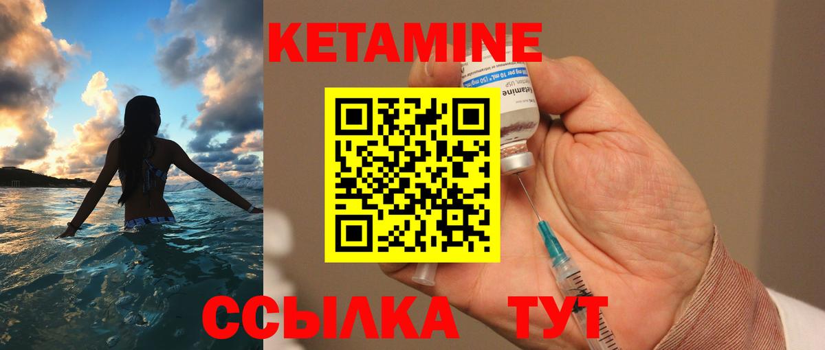 МЕГА ССЫЛКА  КЕТАМИН VHQ  Вход с VPN  Усинск 