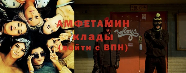 марки nbome Абаза