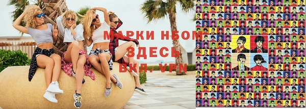 марки nbome Абаза