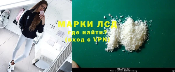 МДМА Алексеевка