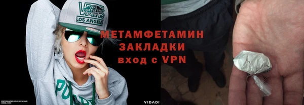 марки nbome Абаза