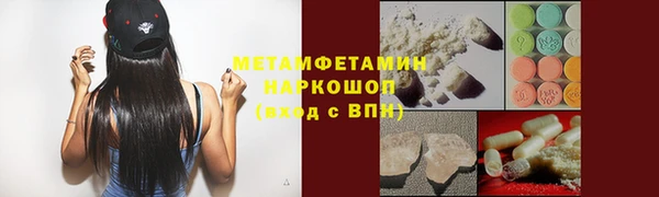 МДМА Алексеевка