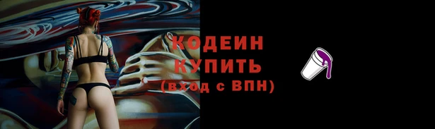 марки nbome Абаза