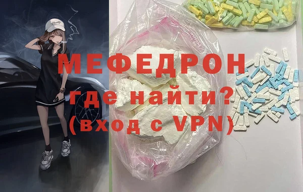 МДМА Алексеевка