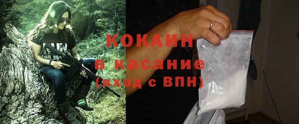 альфа пвп Осташков