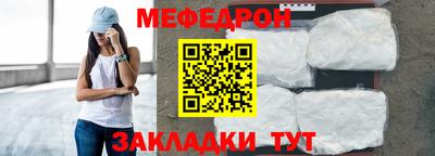 альфа пвп VHQ Братск