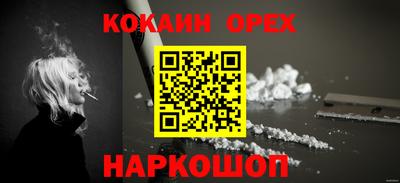 марки nbome Кимры
