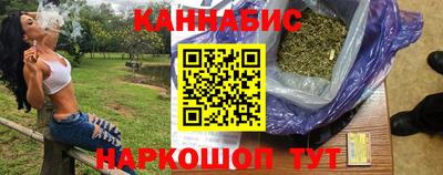 марки nbome Кимры