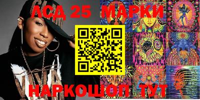 марки nbome Кимры