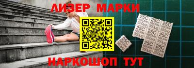 марки nbome Кимры