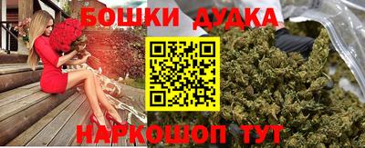 марки nbome Кимры