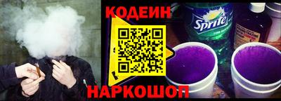 spice Боровичи
