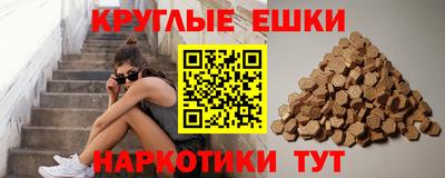 марки nbome Кимры