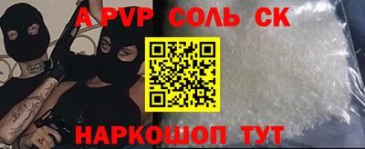 индика Кинель