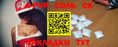 гашиш Брянск