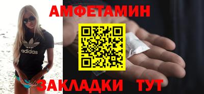марки nbome Кимры
