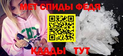 марки nbome Кимры