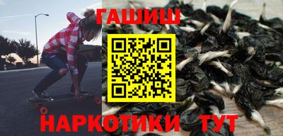 марки nbome Кимры