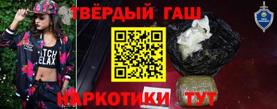 марки nbome Кимры