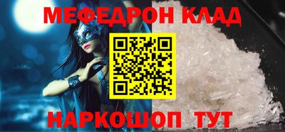 марки nbome Кимры