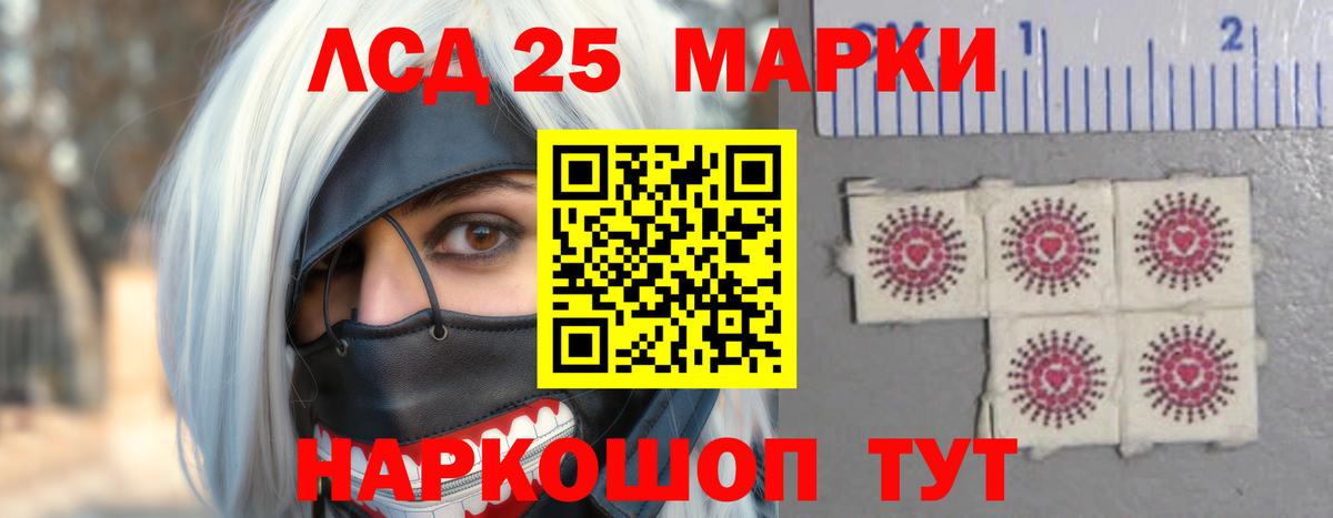 Лсд 25 экстази кислота  Вход с VPN  Усинск  ЛСД экстази  Лсд 25 экстази кислота 