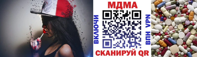 mega   наркота  Усинск  MDMA молли 