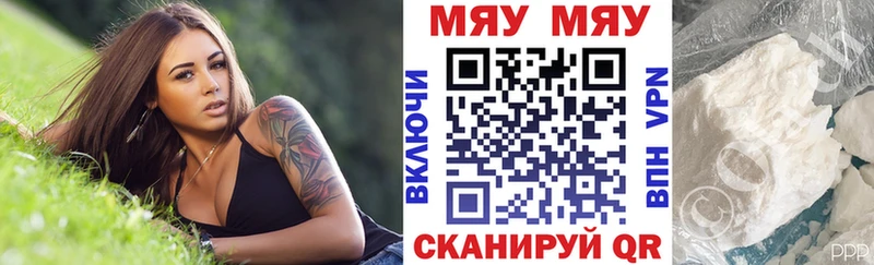 МЕФ кристаллы где купить наркоту ОМГ ОМГ онион Усинск