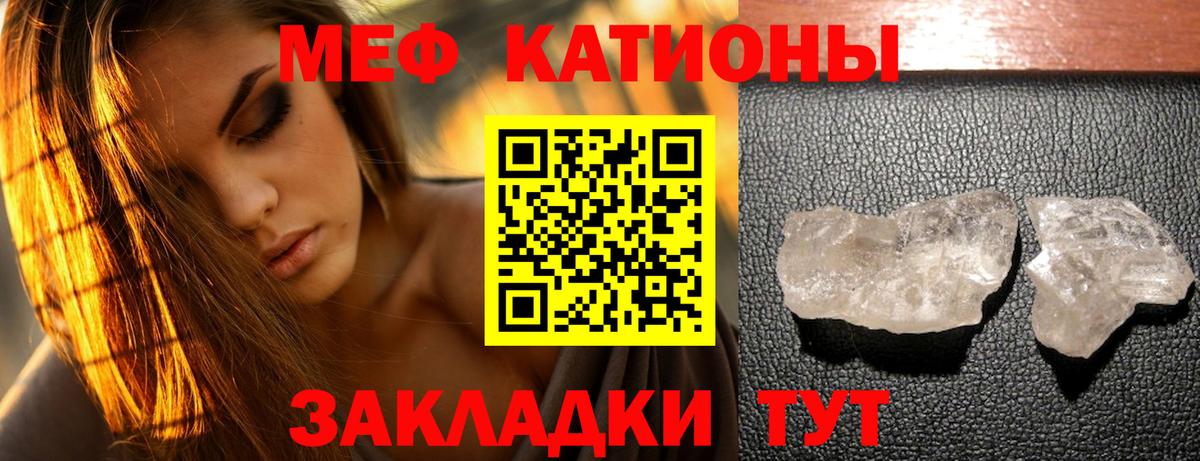 Усинск  МЕФ  OMG ссылка  МЯУ-МЯУ мяу мяу  МЕФ  МЕФ мяу мяу  Вход с VPN 