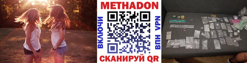 сайты даркнета официальный сайт  Усинск  Метадон мёд  купить  цена 