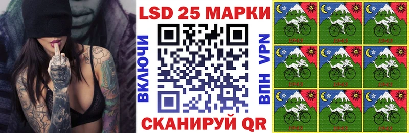 сколько стоит Усинск Марки N-bome 1,8мг