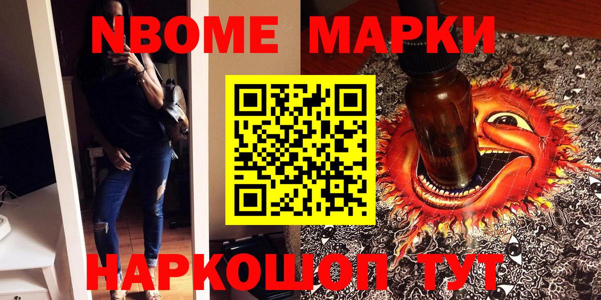 Мефедрон  А ПВП СК   Мефедрон   Усинск  Вход с VPN  ГАШИШ  Кокаин  МАРИХУАНА 