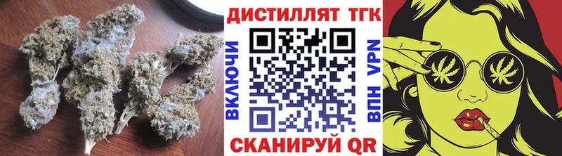 дарнет шоп  Усинск  ТГК концентрат 
