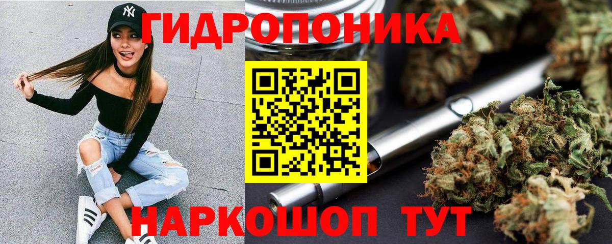 Конопля LSD WEED  Вход с VPN  Каннабис SATIVA & INDICA  Усинск 